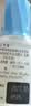【原研进口】普罗纳克 溴芬酸钠滴眼液 0.1%*5ml/盒*2盒 实拍图