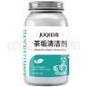 巨奇（JUQI）严选 茶渍茶垢清洁剂250g*2茶壶清洗剂咖啡机除垢剂去茶渍垢神器 实拍图