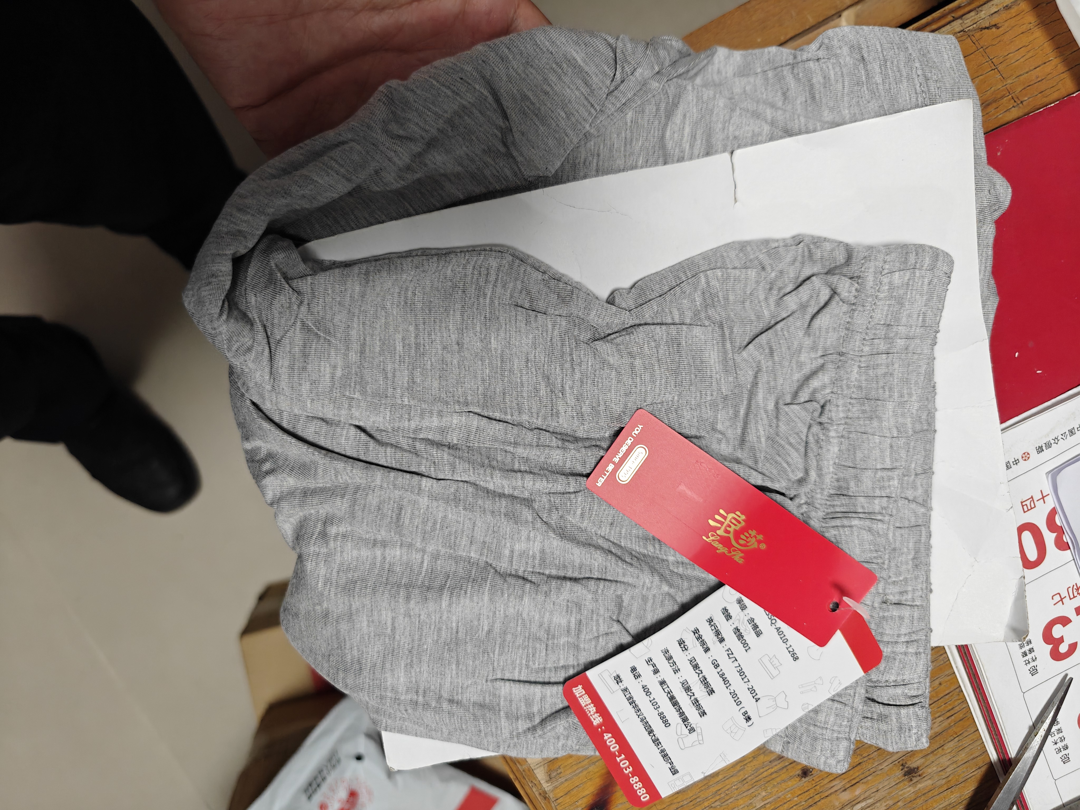 浪莎莫代尔短睡裤男夏天宽松睡衣居家大码五分大裤衩薄款休闲男士短裤 实拍图