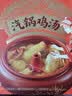 七鲜私厨 云南菌菇老母鸡汤3.46斤（半只整鸡） 加热即食汽锅鸡预制菜速食 实拍图