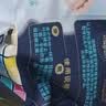 帮宝适整觉王者新安睡拉拉裤透气L7夏季超薄婴儿尿不湿纸尿裤mini试用 实拍图