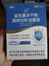 江中益生菌12000亿 成人肠胃肠道益生元通用调理高活性专利菌2g*20袋 实拍图
