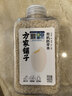 方家铺子中华老字号 有机胚芽米400g 营养粥米大米 小米粒 ≥93%留胚 辅食 实拍图