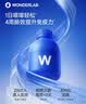 万益蓝（WONDERLAB）小蓝瓶益生菌4.0 成人孕妇调理肠胃肠道便秘增强免疫力双歧杆菌 【吃喝肠舒服 好菌全家享】 40瓶*3盒 实拍图