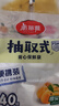 美丽雅（MARYYA）家用保鲜袋 抽取式加厚PE塑料袋 可微波炉冷冻收纳袋 【背心式】140只 30*25cm 加厚耐用食品袋 实拍图