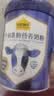认养一头牛牛初乳奶粉成人中老年 含天然免疫球蛋白低GI 0蔗糖 送礼送长辈 【拍2赠牛初乳奶粉200g】牛初乳奶粉800g 实拍图