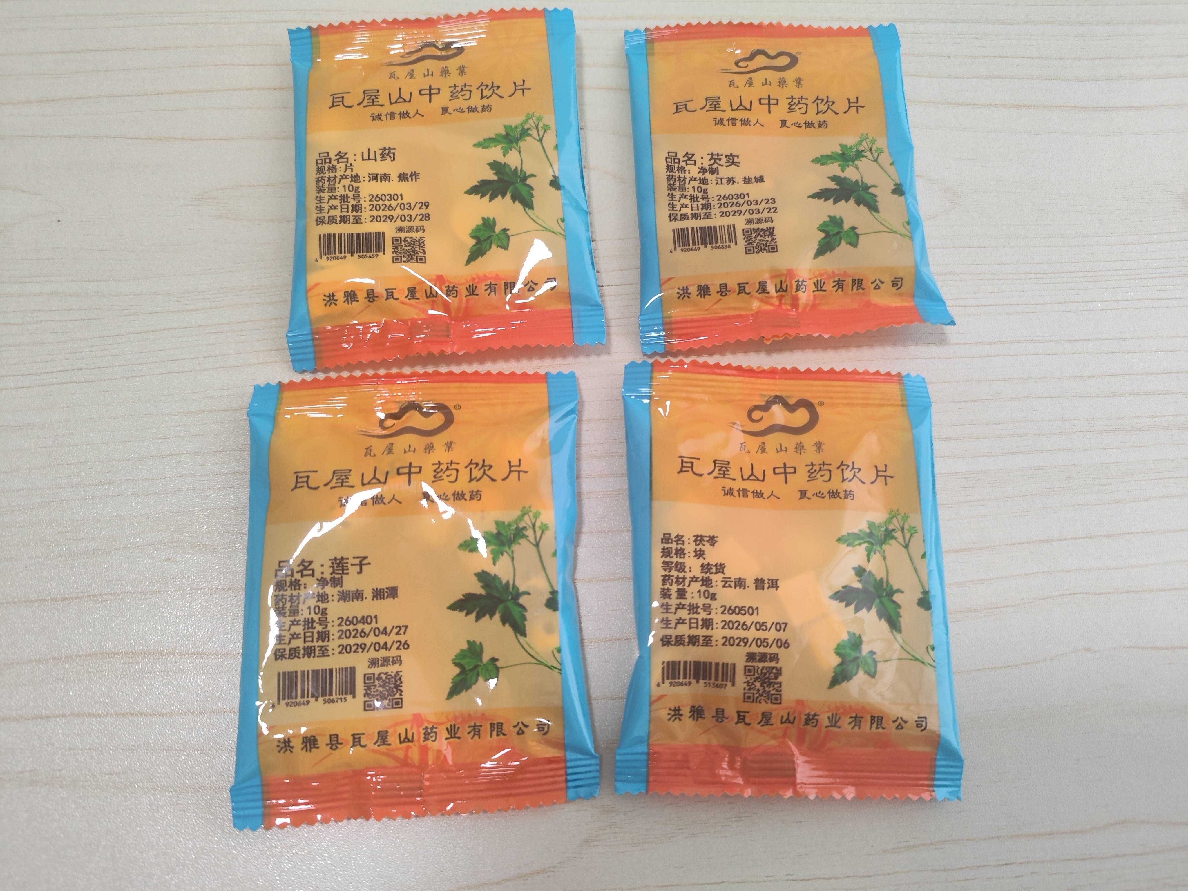 同仁堂（TRT）北京同仁堂干姜片100g温中散寒回阳通脉泡水泡茶养生茶可磨粉煮姜汤红糖姜枣茶中药饮片级 实拍图