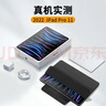 京东京造 iPad Pro11英寸保护套2022/2021智能磁吸双面夹保护壳苹果平板电脑2020防摔休眠搭扣款 深邃黑 实拍图