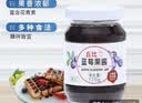 丘比蓝莓果酱 170g*1瓶 家用吐司面包涂抹酱 蛋糕酸奶冰淇淋百搭酱 实拍图