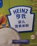 亨氏宝宝辅食婴儿高铁营养米粉强化铁米糊益生元(6个月至36个月） 紫薯山药米粉 400g*1盒 实拍图