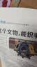 团购优惠 阳光少年报小学版报纸1年约42期 1-6年级小学生新闻时事热点素材青少年课外知识阅读语文拓展儿童科普2026全年/半年订阅/春夏秋冬册合订本杂志铺官方旗舰店小升初暑期阅读课外书必读 【多拍会 实拍图