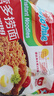 营多捞面原味+香辣味印尼面食捞面方便面速食干拌面混合口味825g 实拍图