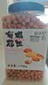 原禾纪有机花生1.75kg 白沙花生 新粮 花生米花生仁 煮粥杂粮粗粮 实拍图