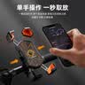 洛克兄弟（ROCKBROS）手机支架电动车自行车摩托车外卖通勤代驾导航骑行减防震支架快拆 车把款-黑色/通用圆把安装 实拍图