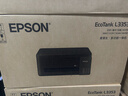 爱普生（EPSON）【6代新品】L3353墨仓式彩色家用AI学习打印机 L3251/L3255升级版(打印复印扫描 微信/无线 黑色） 实拍图