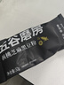 五谷磨房经典版能量小黑条黑芝麻糊核桃芝麻黑豆粉五黑粉早餐代餐粉256g 实拍图