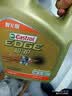 嘉实多（Castrol）极护智E版单次小保养卡 0W-20 C5 6L 含机油+机滤+工时 汽车保养 实拍图
