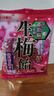 理本（Ribon）生梅糖88.8g日本进口夹心糖果汁硬糖喜糖儿童休闲零食 实拍图