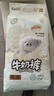 贝拉安徒生sofree牛奶裤夜用蛋黄裤 纸尿裤3XL码50片(15kg以上）裸感散热 实拍图