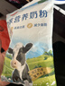 三元（SAN YUAN）全家营养奶粉300g/袋 高钙高蛋白质成人奶粉 节日送礼 实拍图