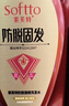 索芙特防脱育发洗发水脱发专用何首乌侧柏叶清爽控油蓬松洗发露600g 实拍图