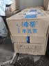 统一希蒂大红袍牛乳茶450ml*15瓶整箱奶茶（新旧款随机发货） 实拍图