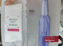 欧莱雅玻色因3.0安瓶面膜含赠到手15片补水修复护肤品生日礼物 实拍图