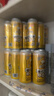 京东京造德式小麦精酿全麦酿造啤酒330ml*12整箱浓郁麦香 世界杯看球 实拍图