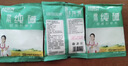 特瑞肯（TRICON）厨房食用纯碱200g*5袋烘焙发面饮品制作清洁祛污祛味调味品送礼 实拍图