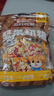 三只松鼠坚果切糕500g 新疆风味饼干蛋糕中式点心休闲零食品办公室早餐 实拍图