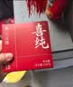 喜纯西洋参玉灵膏桂圆龙眼人参蒸制养生膏滋补营养品女不加糖220g 实拍图