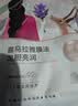 百雀羚（PECHOIN）男士焕能洁140g+乳100g补水保湿控油七夕情人节礼物 实拍图