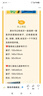 狮王(lion)齿力佳巧虎酵素儿童牙膏草莓味60g含氟新老装随机 实拍图