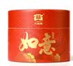 大益TAETEA茶叶普洱茶熟茶 如意沱茶盒装100g/沱 口粮茶 中华老字号 实拍图