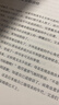 【包邮】【全新修订版】如何说孩子才会听 怎么听孩子才肯说 31大沟通技巧60+个真实案例160+漫画图解 家教育儿书籍 实拍图