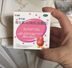 伊可新维生素AD滴剂（胶囊型）50粒1岁以上 d3 ad伊可新儿童3-12岁青少年6-13岁助长高促钙吸收视力发育11-17岁 实拍图