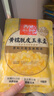 西贝莜面村黄糯脱皮玉米羹300g 1袋加热即食 速食开学儿童早餐速冻半成品 实拍图