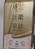 清风抽纸悬挂式 丝柔挂抽4层320抽*4提M码 纸巾抽纸擦手纸整箱卫生纸 实拍图