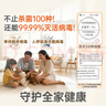 滴露（Dettol）衣物除菌液松木3L 内衣袜子衣物长效杀菌除螨 衣服消毒液儿童可用 实拍图