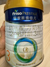 美素佳儿（Friso）皇家幼儿配方奶粉 3段（1-3岁幼儿适用）800g 乳铁蛋白 (新国标) 实拍图