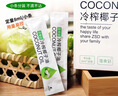 准食到 椰子油冷初榨食用油海南可生酮漱口炒菜护发护肤煎蛋240ml 实拍图