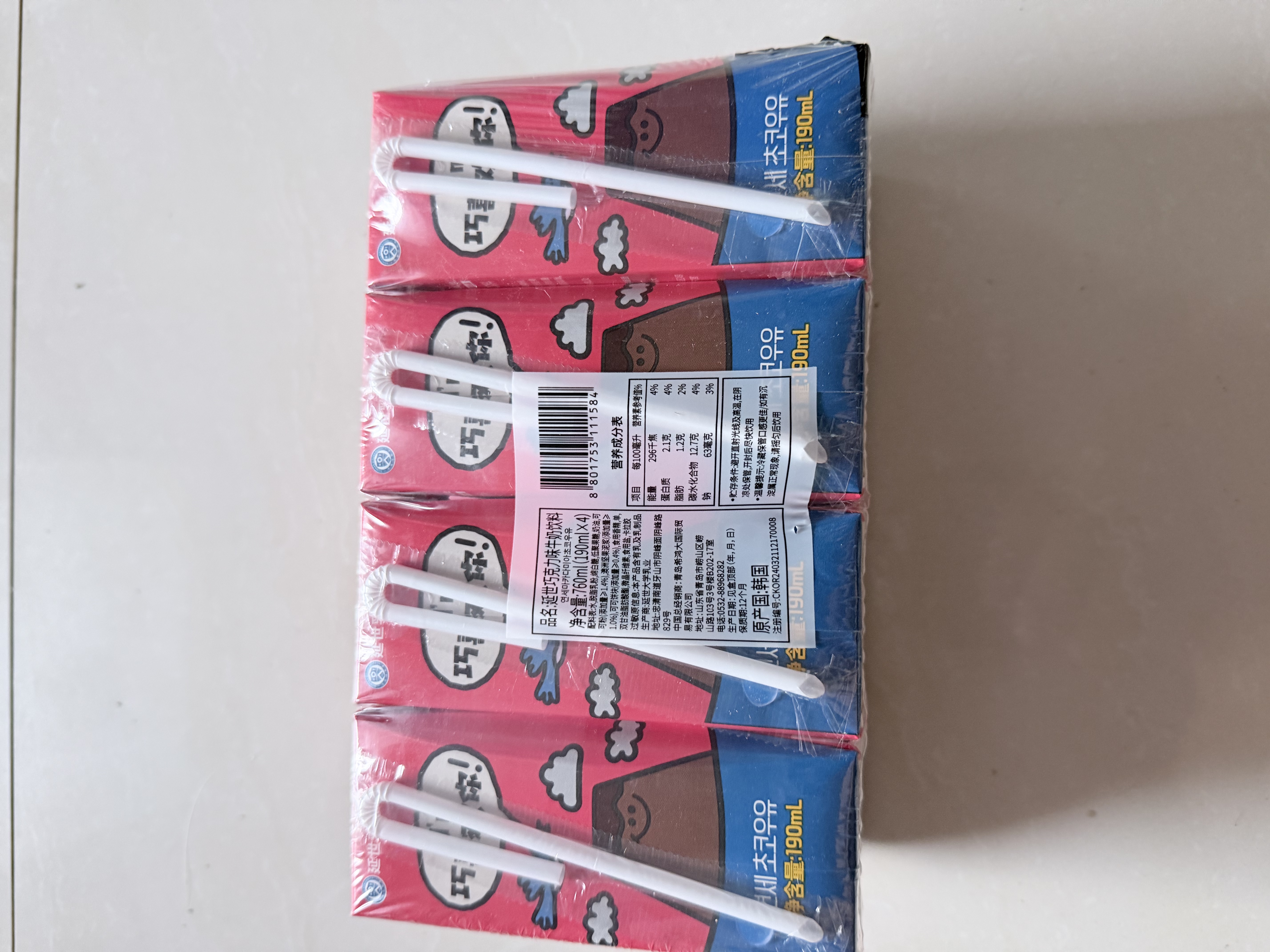 延世牛奶韩国进口延世巧克力味牛奶饮料学生儿童早餐奶190ml*4盒 实拍图
