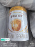 伊利金领冠育护幼儿配方奶粉3段12-36个月960g*6罐【5倍DHA好脑力】 实拍图