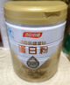 汤臣倍健蛋白粉含免疫球蛋白乳清蛋白质增强免疫力成人男女中老年营养保健 【囤货装】星钻蛋白粉 650g*2罐 -共发1300g 实拍图