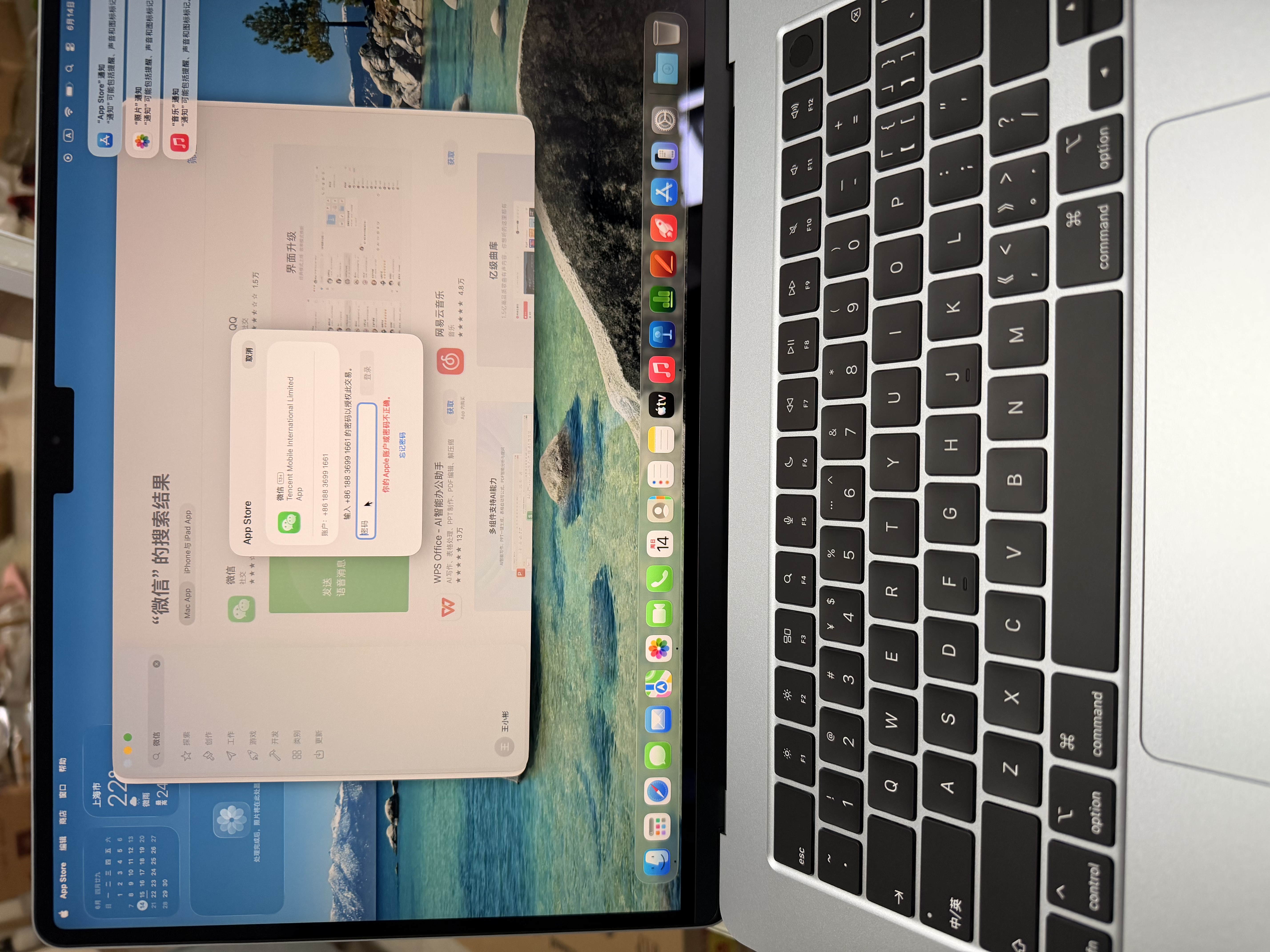 Apple/苹果AI【70W快充】/MacBook Air15英寸M5 (10+10核) 16G 512G天蓝色笔记本电脑Z1LZ0003C 实拍图