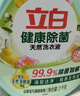 立白健康除菌天然洗衣液4斤手洗机洗15分钟快洗除螨抑菌祛味去渍 实拍图