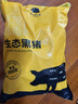 京东跑山猪黑猪肋排 净重4斤 含软骨原切煲汤红烧生鲜食材 实拍图