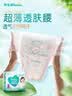 帮宝适夏季超薄超吸新清新帮拉拉裤XXXL26超透气婴儿纸尿裤 实拍图