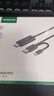 绿联USB/Type-C3.0双接口对拷线 公对公电脑数据互传连接线共享鼠标键盘免驱适用笔记本台式机2米90212 实拍图