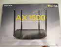 普联（TP-LINK） 凌云WiFi6 双千兆AX1500无线路由器 5G双频 易展Mesh 高速穿墙家用 儿童上网管控 XDR1520易展版 实拍图